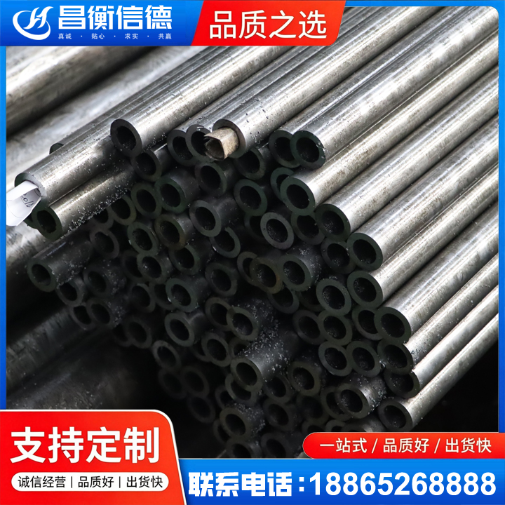 禄劝GCr15精密钢管