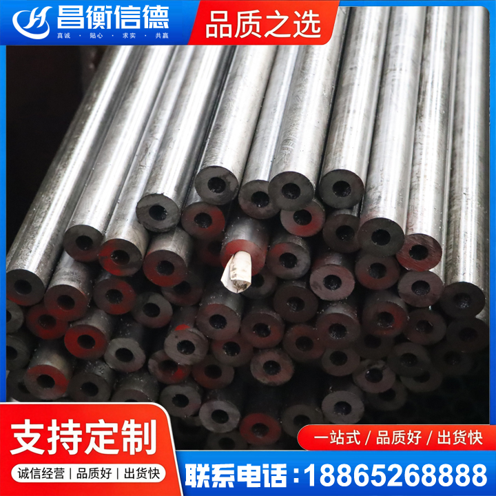 禄劝20#精密钢管