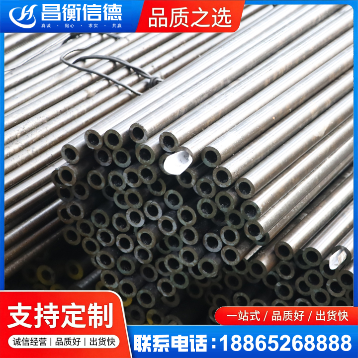 禄劝液压油缸用精密钢管