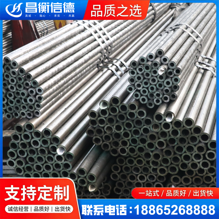 禄劝光亮精密钢管